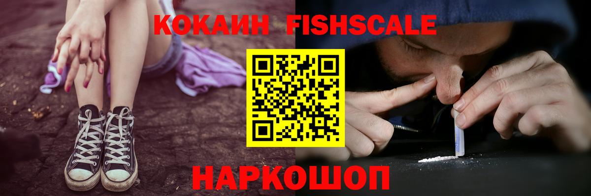Кокаин Перу Гатчина