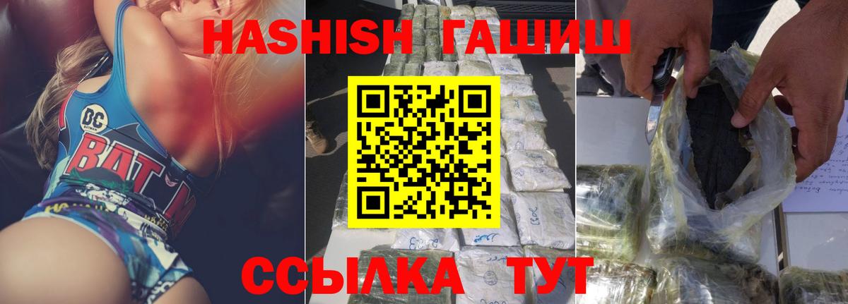 ГАШИШ VHQ Гатчина