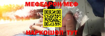 бутират Кумертау