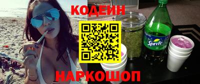 бутират Кумертау