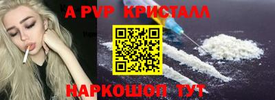 бутират Кумертау