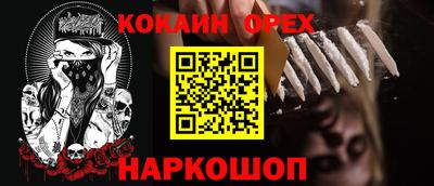 бутират Кумертау