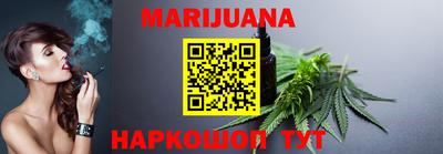 бутират Кумертау