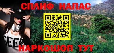 бутират Кумертау