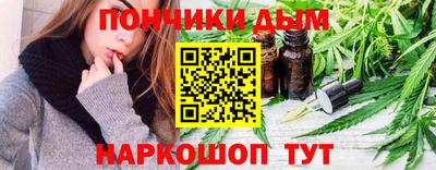 бутират Кумертау