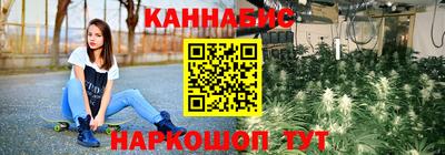 бутират Кумертау