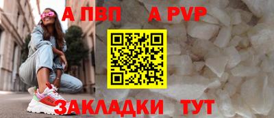 бутират Кумертау