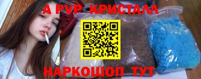 бутират Кумертау