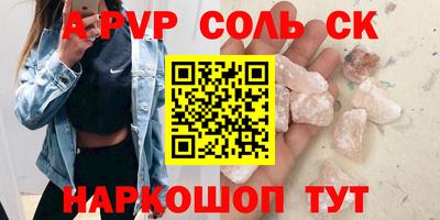 бутират Кумертау