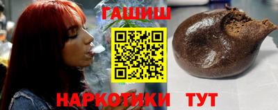бутират Кумертау