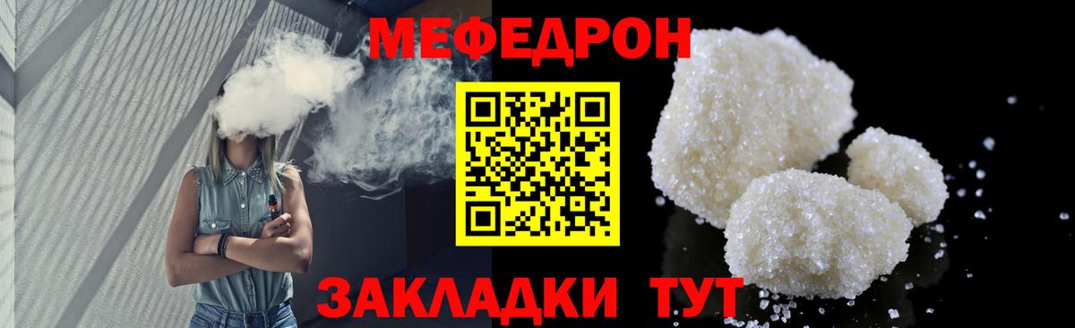 МЕФ  Гатчина