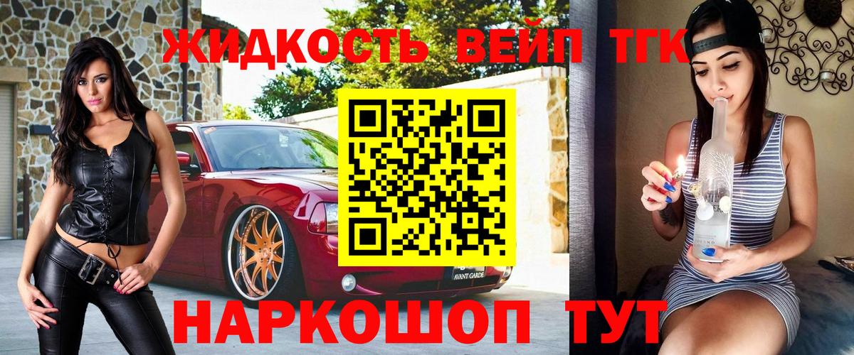 Дистиллят ТГК Wax Гатчина