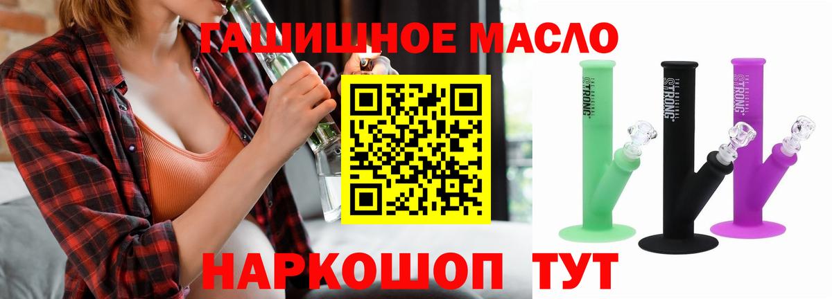 Экстази  Alpha-PVP СОЛЬ кристаллы  Бошки Шишки  КОКАИН  Вход с VPN  Купить наркотики  Гашиш  Гатчина  Меф кристаллы  ГАШ 