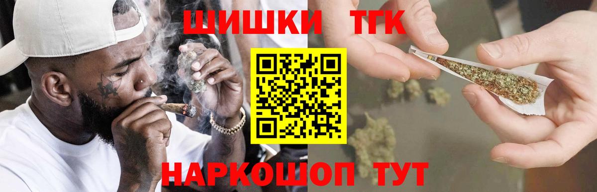 Бошки марихуана Amnesia  Бошки Шишки ГИДРОПОН  Гатчина  Вход с VPN  Бошки марихуана план 